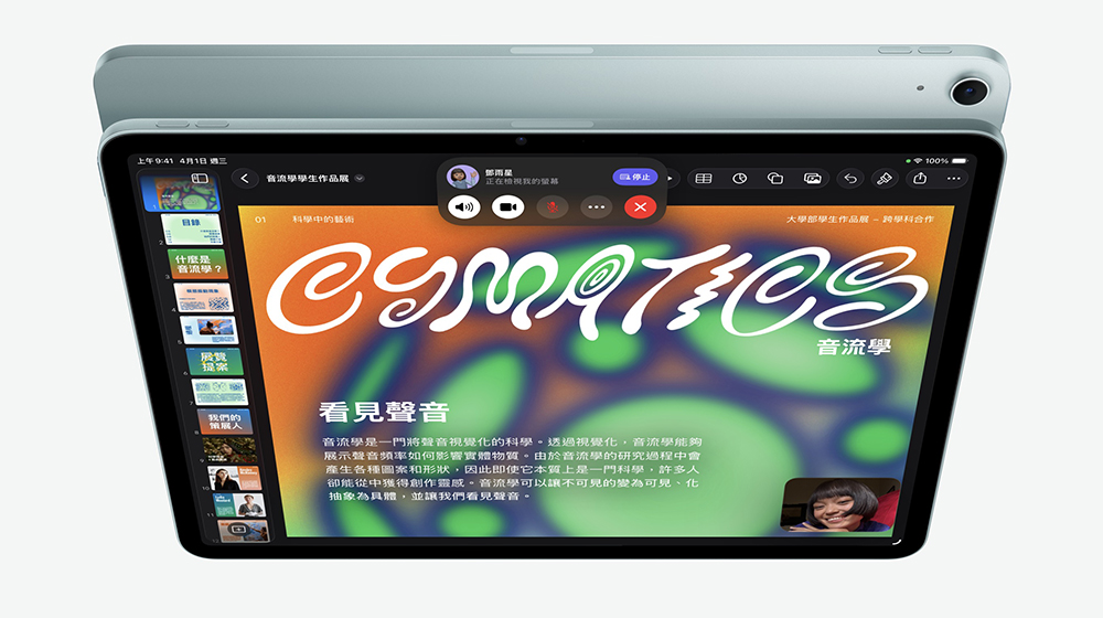 iPad Air M4 來了!換上 M4 晶片、12GB 統一記憶體 - 電腦王阿達 iPad Air M4 來了!換上 M4 晶片、12GB 統一記憶體 - 電腦王阿達