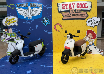 Gogoro 攜手迪士尼打造《玩具總動員》系列車款，經典角色元素讓騎乘更好玩