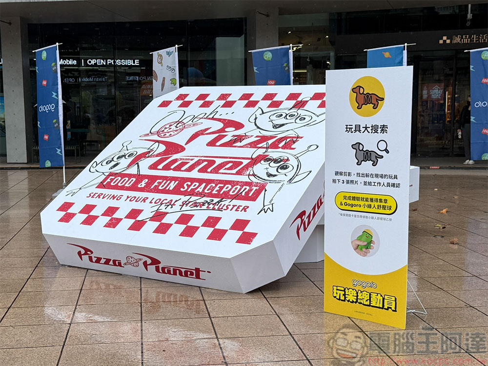 Gogoro 攜手迪士尼打造《玩具總動員》系列車款,經典角色元素讓騎乘更好玩 - 電腦王阿達 Gogoro 攜手迪士尼打造《玩具總動員》系列車款,經典角色元素讓騎乘更好玩 - 電腦王阿達