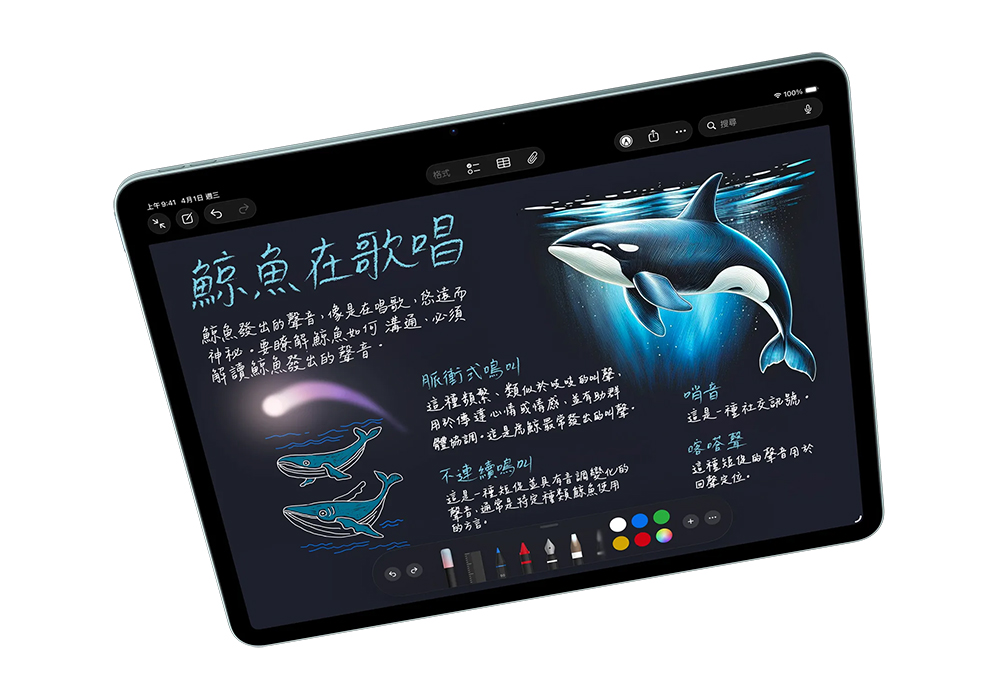 iPad Air M4 值得升級嗎?和 M3 差在哪一次看懂 - 電腦王阿達 iPad Air M4 值得升級嗎?和 M3 差在哪一次看懂 - 電腦王阿達