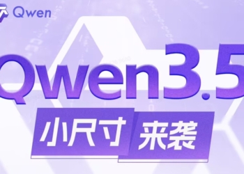 Qwen3.5 小模型全系列亮相！9B 成績逼近 GPT-OSS-120B，連馬斯克都稱讚