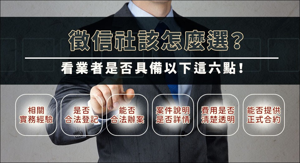 台北徵信社該怎麼選?2026年徵信需求升溫,民眾該如何選擇合法業者? - 電腦王阿達 台北徵信社該怎麼選?2026年徵信需求升溫,民眾該如何選擇合法業者? - 電腦王阿達