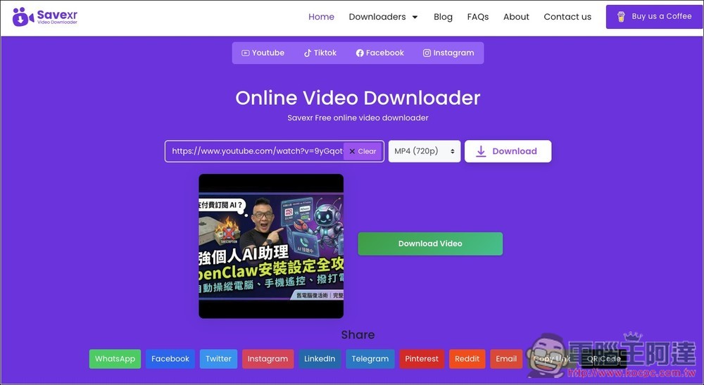 Savexr 可下載 YouTube、Tiktok、FB、IG 影片和音樂的免費線上工具,最高支援 4K 畫質 - 電腦王阿達 Savexr 可下載 YouTube、Tiktok、FB、IG 影片和音樂的免費線上工具,最高支援 4K 畫質 - 電腦王阿達