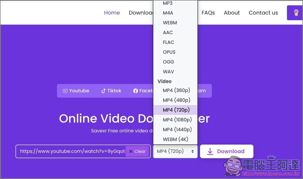 Savexr 可下載 YouTube、Tiktok、FB、IG 影片和音樂的免費線上工具,最高支援 4K 畫質 - 電腦王阿達 Savexr 可下載 YouTube、Tiktok、FB、IG 影片和音樂的免費線上工具,最高支援 4K 畫質 - 電腦王阿達