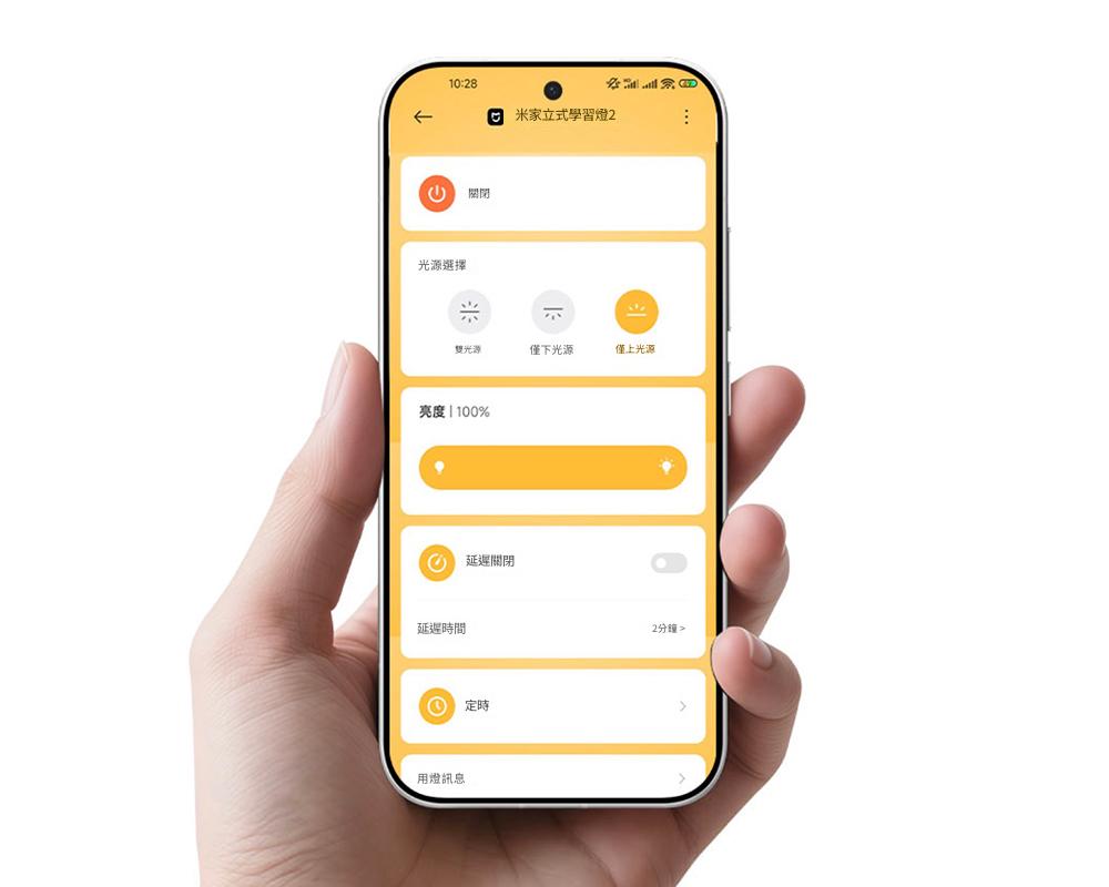 小米推出米家立式學習燈 2,升級 AI 智慧調光 - 電腦王阿達 小米推出米家立式學習燈 2,升級 AI 智慧調光 - 電腦王阿達