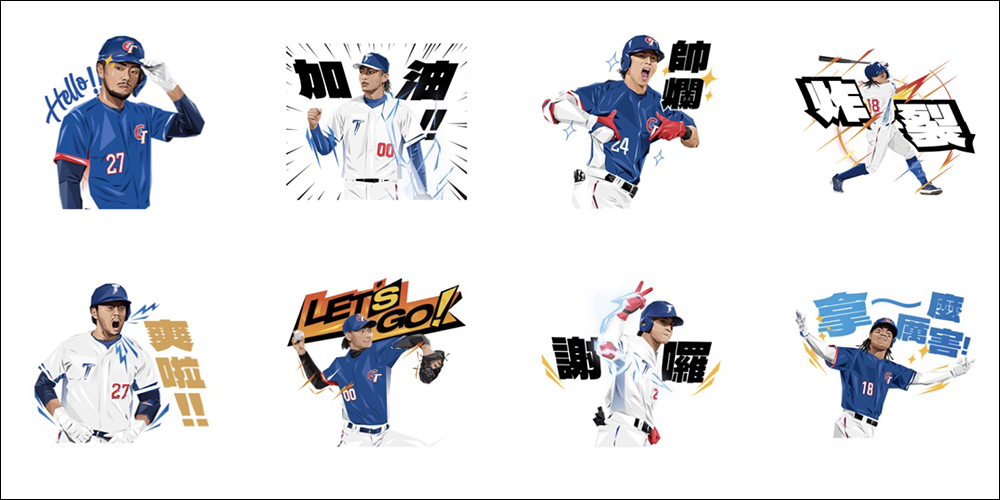 全台球迷集合為 WBC 中華隊應援!LINE 推出棒球加油特效+Team Taiwan 免費貼圖限時下載 - 電腦王阿達 全台球迷集合為 WBC 中華隊應援!LINE 推出棒球加油特效+Team Taiwan 免費貼圖限時下載 - 電腦王阿達