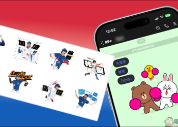 全台球迷集合為 WBC 中華隊應援！LINE 推出棒球加油特效＋Team Taiwan 免費貼圖限時下載