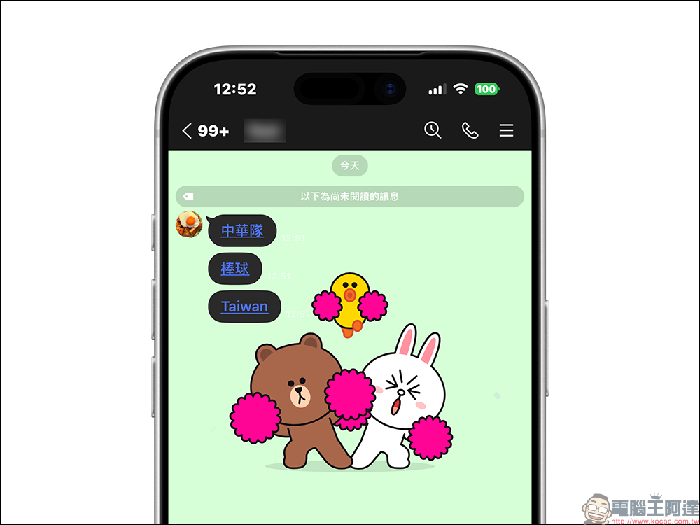 全台球迷集合為 WBC 中華隊應援!LINE 推出棒球加油特效+Team Taiwan 免費貼圖限時下載 - 電腦王阿達 全台球迷集合為 WBC 中華隊應援!LINE 推出棒球加油特效+Team Taiwan 免費貼圖限時下載 - 電腦王阿達