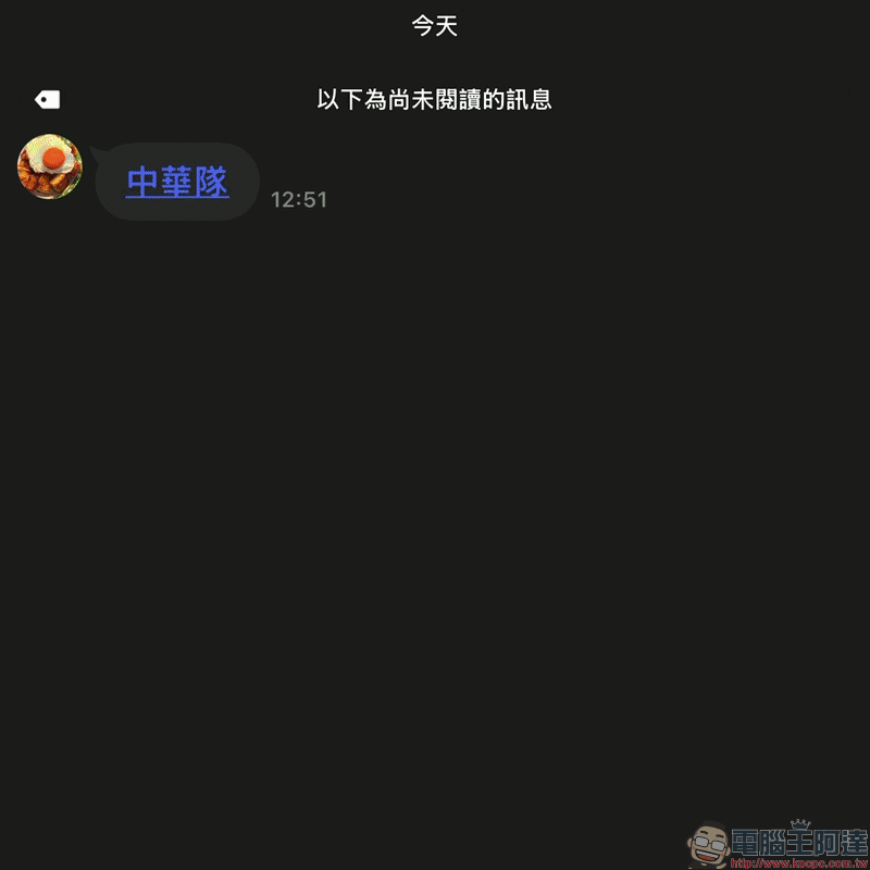 全台球迷集合為 WBC 中華隊應援!LINE 推出棒球加油特效+Team Taiwan 免費貼圖限時下載 - 電腦王阿達 全台球迷集合為 WBC 中華隊應援!LINE 推出棒球加油特效+Team Taiwan 免費貼圖限時下載 - 電腦王阿達