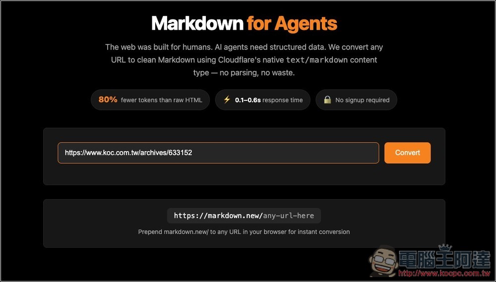 Markdown.new 貼網址就能轉換成 MD 格式,比 HTML 還節省 80% Tokens - 電腦王阿達 Markdown.new 貼網址就能轉換成 MD 格式,比 HTML 還節省 80% Tokens - 電腦王阿達