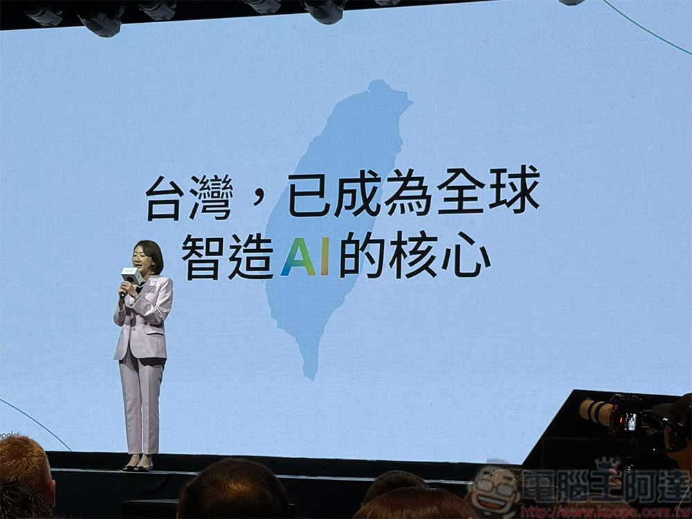 Google 深耕台灣 20 年,宣布攜手健保局與醫界推動 AI 醫療落地 - 電腦王阿達 Google 深耕台灣 20 年,宣布攜手健保局與醫界推動 AI 醫療落地 - 電腦王阿達