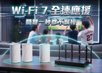 2026 WBC 狂熱來襲：多螢串流考驗居家頻寬，TP-Link Wi-Fi 7 雙雄以極速「完封」觀賽延遲