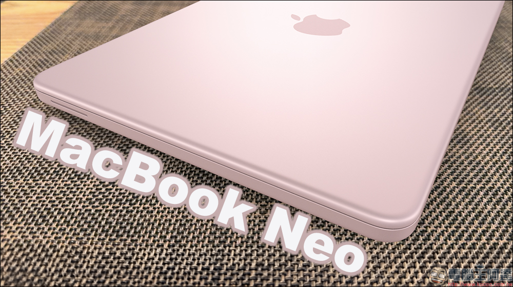 MacBook Neo 值得買嗎?和 MacBook Air 差在哪?超過 20 項取捨全面解析 - 電腦王阿達 MacBook Neo 值得買嗎?和 MacBook Air 差在哪?超過 20 項取捨全面解析 - 電腦王阿達