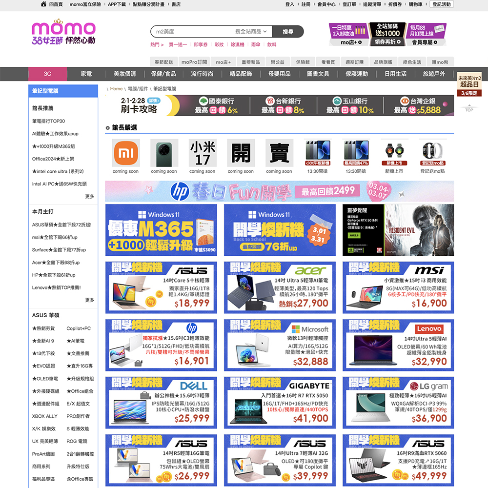 MacBook Neo 首個效能跑分出爐!與 M1 MacBook Air 相當 - 電腦王阿達 MacBook Neo 首個效能跑分出爐!與 M1 MacBook Air 相當 - 電腦王阿達