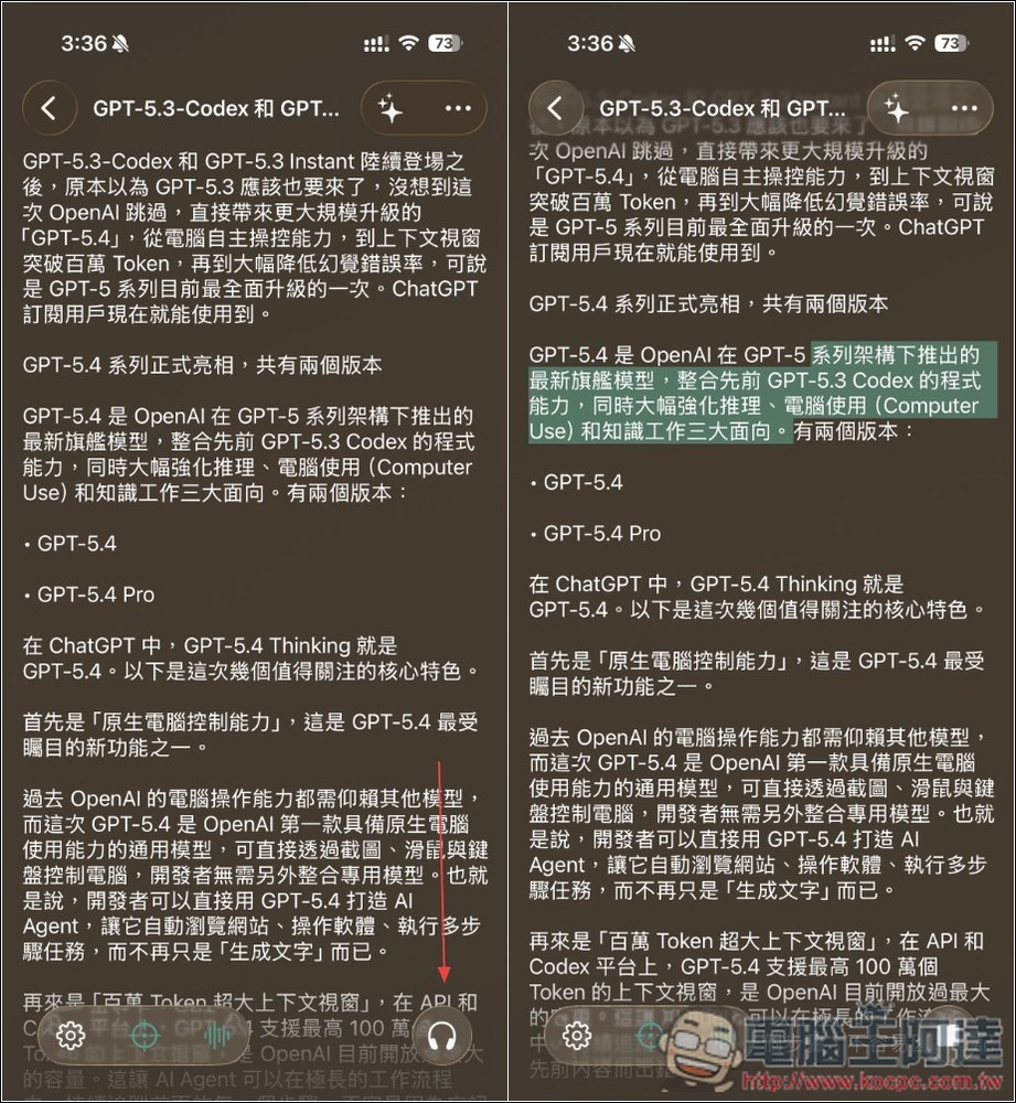 「Aurader:沉浸式聽書」終身版限免!主打高品質語音朗讀體驗的 AI 聽書 App,原價 59.99 美元 - 電腦王阿達 「Aurader:沉浸式聽書」終身版限免!主打高品質語音朗讀體驗的 AI 聽書 App,原價 59.99 美元 - 電腦王阿達