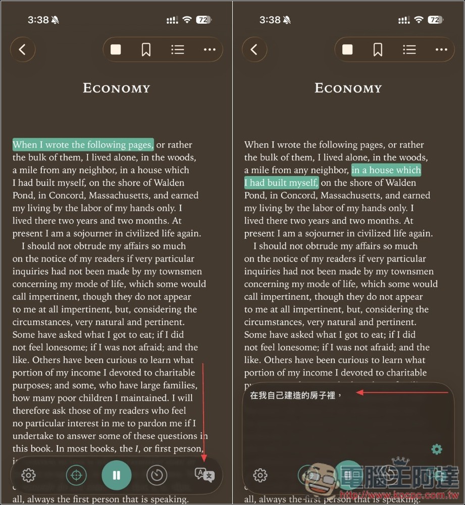 「Aurader:沉浸式聽書」終身版限免!主打高品質語音朗讀體驗的 AI 聽書 App,原價 59.99 美元 - 電腦王阿達 「Aurader:沉浸式聽書」終身版限免!主打高品質語音朗讀體驗的 AI 聽書 App,原價 59.99 美元 - 電腦王阿達