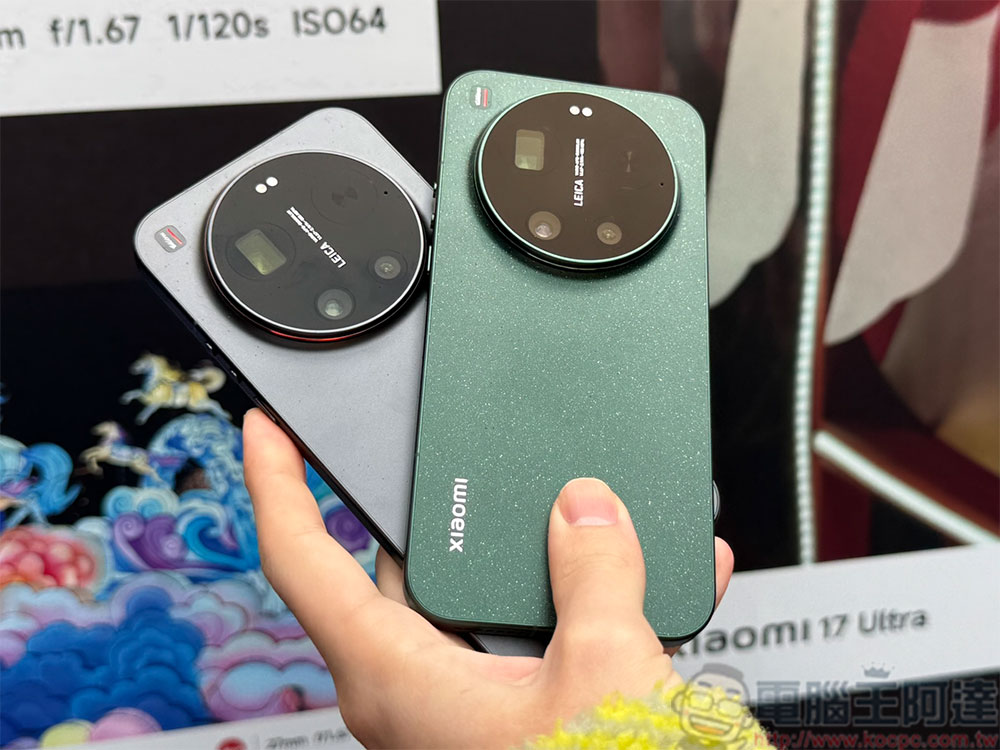 Xiaomi 17 Series 重磅來台,徠卡純正血統盡攝本真 - 電腦王阿達 Xiaomi 17 Series 重磅來台,徠卡純正血統盡攝本真 - 電腦王阿達