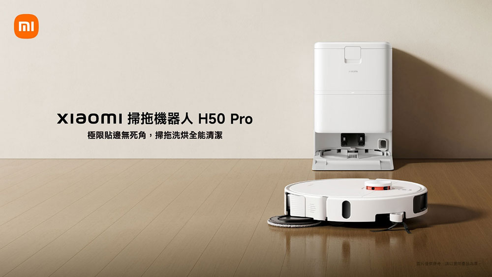 小米 4 款智慧新品齊發,擴展台灣市場生態版圖 - 電腦王阿達 小米 4 款智慧新品齊發,擴展台灣市場生態版圖 - 電腦王阿達