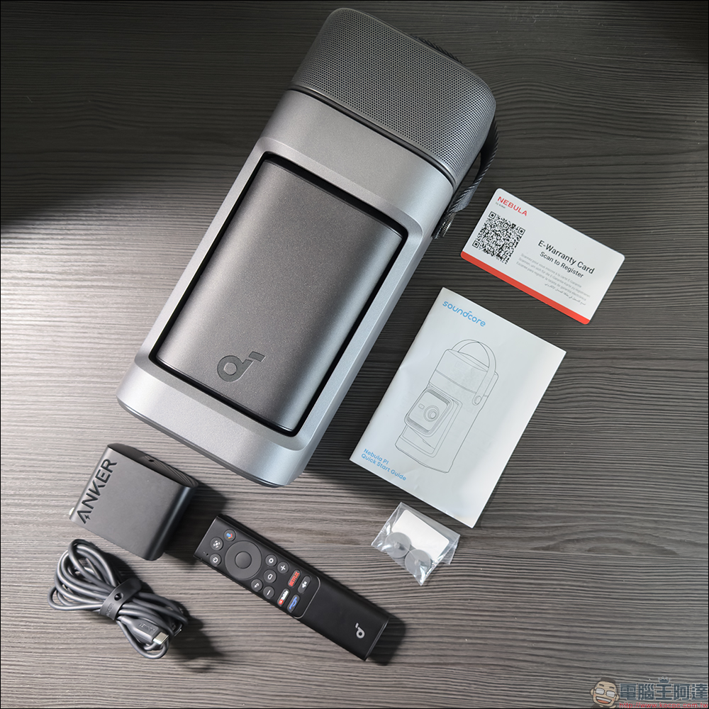 soundcore Nebula P1 投影機開箱|全球首創分離式喇叭,真正把行動電影院帶著走 - 電腦王阿達 soundcore Nebula P1 投影機開箱|全球首創分離式喇叭,真正把行動電影院帶著走 - 電腦王阿達