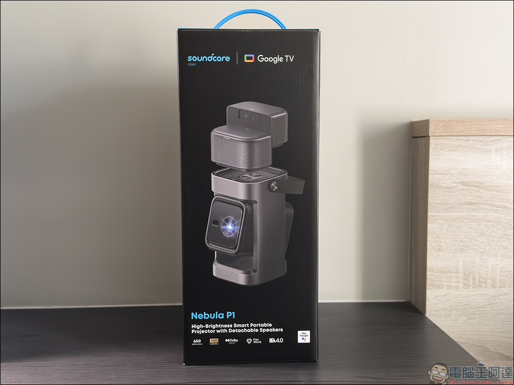 soundcore Nebula P1 投影機開箱|全球首創分離式喇叭,真正把行動電影院帶著走 - 電腦王阿達 soundcore Nebula P1 投影機開箱|全球首創分離式喇叭,真正把行動電影院帶著走 - 電腦王阿達