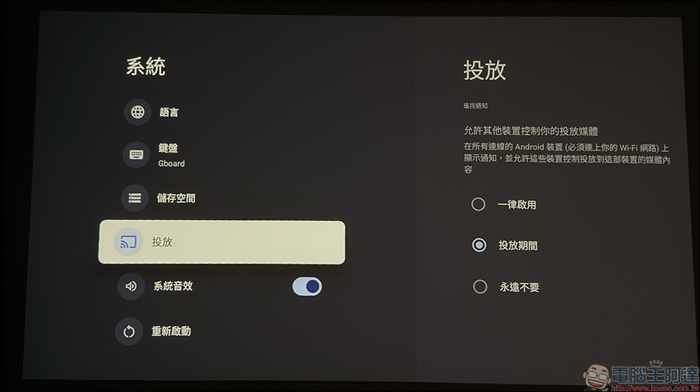 soundcore Nebula P1 投影機開箱|全球首創分離式喇叭,真正把行動電影院帶著走 - 電腦王阿達 soundcore Nebula P1 投影機開箱|全球首創分離式喇叭,真正把行動電影院帶著走 - 電腦王阿達