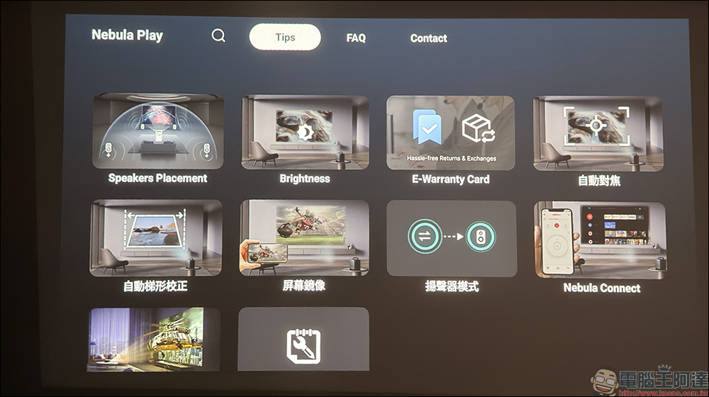 soundcore Nebula P1 投影機開箱|全球首創分離式喇叭,真正把行動電影院帶著走 - 電腦王阿達 soundcore Nebula P1 投影機開箱|全球首創分離式喇叭,真正把行動電影院帶著走 - 電腦王阿達