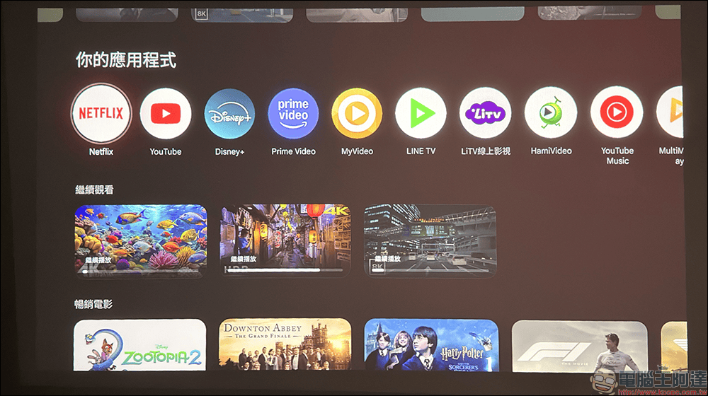 soundcore Nebula P1 投影機開箱|全球首創分離式喇叭,真正把行動電影院帶著走 - 電腦王阿達 soundcore Nebula P1 投影機開箱|全球首創分離式喇叭,真正把行動電影院帶著走 - 電腦王阿達