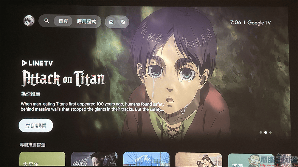 soundcore Nebula P1 投影機開箱|全球首創分離式喇叭,真正把行動電影院帶著走 - 電腦王阿達 soundcore Nebula P1 投影機開箱|全球首創分離式喇叭,真正把行動電影院帶著走 - 電腦王阿達