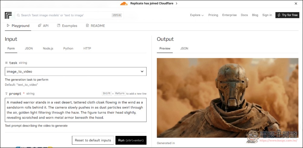 Lightricks 發布 LTX 2.3 開源影片生成模型,可在本地端製作 4K 50FPS 同步音訊 AI 影片 - 電腦王阿達 Lightricks 發布 LTX 2.3 開源影片生成模型,可在本地端製作 4K 50FPS 同步音訊 AI 影片 - 電腦王阿達