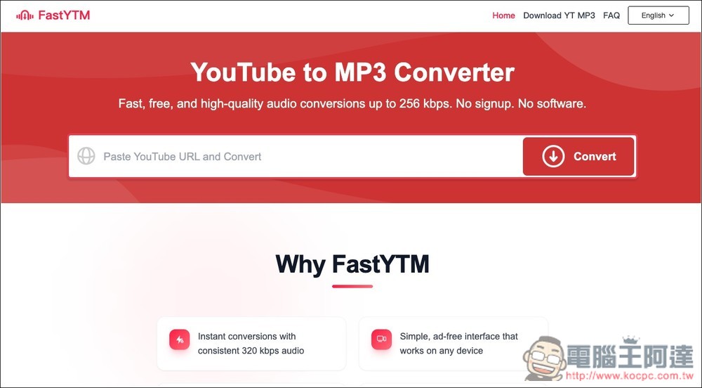 FastYTM 最高支援下載 4K YouTube 影片、320 kbps MP3 音樂的免費線上工具 - 電腦王阿達 FastYTM 最高支援下載 4K YouTube 影片、320 kbps MP3 音樂的免費線上工具 - 電腦王阿達