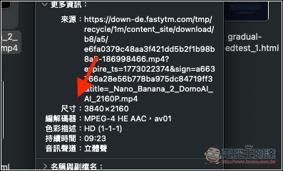 FastYTM 最高支援下載 4K YouTube 影片、320 kbps MP3 音樂的免費線上工具 - 電腦王阿達 FastYTM 最高支援下載 4K YouTube 影片、320 kbps MP3 音樂的免費線上工具 - 電腦王阿達