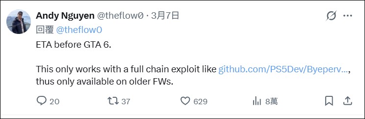駭客成功將 Linux 移植至 PS5！能玩幾乎所有PC遊戲《GTA V》可開光追跑 60FPS - 電腦王阿達