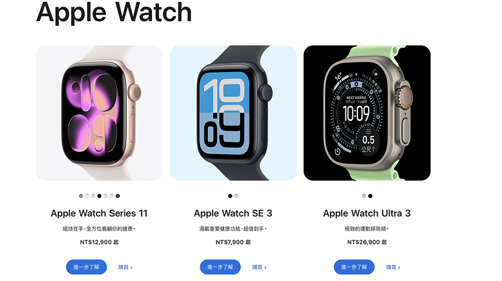 Apple Watch Neo 有望登場?不只 MacBook Neo! - 電腦王阿達 Apple Watch Neo 有望登場?不只 MacBook Neo! - 電腦王阿達