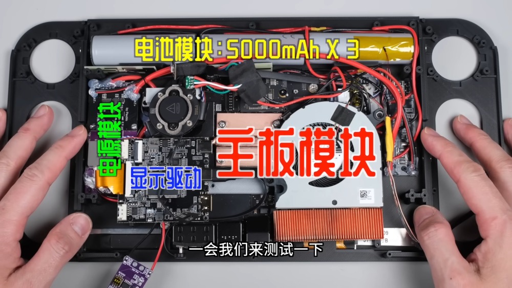 中國創作者把 Mac mini 做成遊戲掌機了!續航可達 4 小時 - 電腦王阿達 中國創作者把 Mac mini 做成遊戲掌機了!續航可達 4 小時 - 電腦王阿達