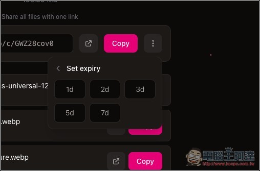 storage.io 最大支援 25GB 檔案的免費分享空間,無需註冊就能使用 - 電腦王阿達 storage.io 最大支援 25GB 檔案的免費分享空間,無需註冊就能使用 - 電腦王阿達
