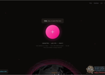 storage.io 最大支援 25GB 檔案的免費分享空間，無需註冊就能使用