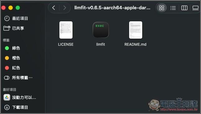 llmfit 一秒就能檢測出電腦能順暢運行哪些 AI 模型!支援超過 500 個開源模型 - 電腦王阿達 llmfit 一秒就能檢測出電腦能順暢運行哪些 AI 模型!支援超過 500 個開源模型 - 電腦王阿達
