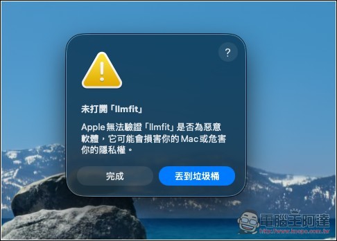 llmfit 一秒就能檢測出電腦能順暢運行哪些 AI 模型!支援超過 500 個開源模型 - 電腦王阿達 llmfit 一秒就能檢測出電腦能順暢運行哪些 AI 模型!支援超過 500 個開源模型 - 電腦王阿達