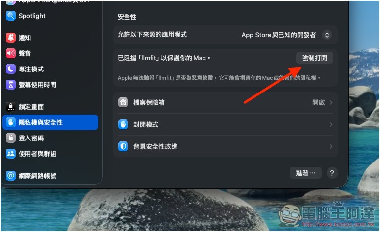 llmfit 一秒就能檢測出電腦能順暢運行哪些 AI 模型!支援超過 500 個開源模型 - 電腦王阿達 llmfit 一秒就能檢測出電腦能順暢運行哪些 AI 模型!支援超過 500 個開源模型 - 電腦王阿達