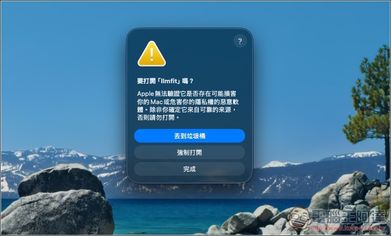 llmfit 一秒就能檢測出電腦能順暢運行哪些 AI 模型!支援超過 500 個開源模型 - 電腦王阿達 llmfit 一秒就能檢測出電腦能順暢運行哪些 AI 模型!支援超過 500 個開源模型 - 電腦王阿達