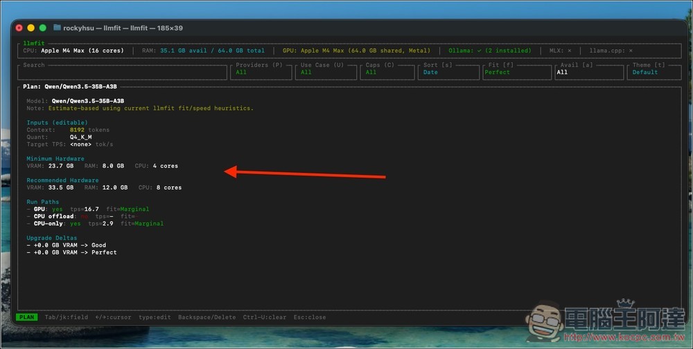 llmfit 一秒就能檢測出電腦能順暢運行哪些 AI 模型!支援超過 500 個開源模型 - 電腦王阿達 llmfit 一秒就能檢測出電腦能順暢運行哪些 AI 模型!支援超過 500 個開源模型 - 電腦王阿達