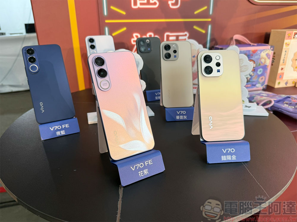 人像旗艦 vivo V70 系列攜手泡泡瑪特時尚變身,挑戰同級最強 - 電腦王阿達 人像旗艦 vivo V70 系列攜手泡泡瑪特時尚變身,挑戰同級最強 - 電腦王阿達