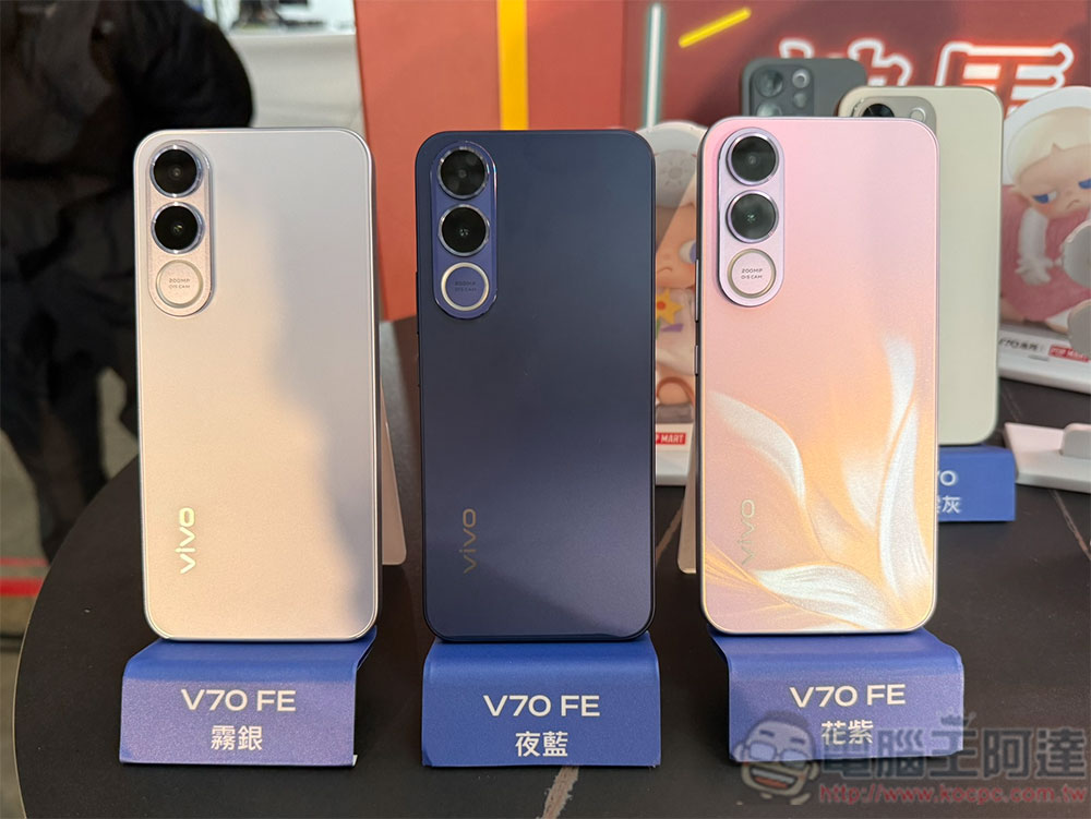 人像旗艦 vivo V70 系列攜手泡泡瑪特時尚變身,挑戰同級最強 - 電腦王阿達 人像旗艦 vivo V70 系列攜手泡泡瑪特時尚變身,挑戰同級最強 - 電腦王阿達