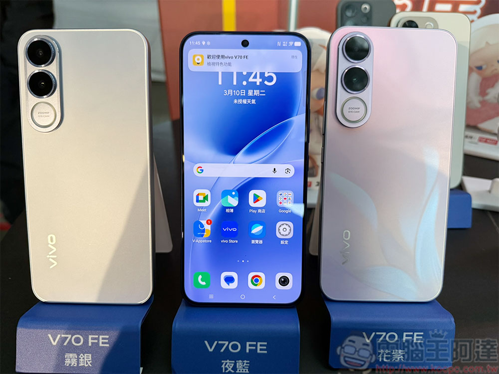 人像旗艦 vivo V70 系列攜手泡泡瑪特時尚變身,挑戰同級最強 - 電腦王阿達 人像旗艦 vivo V70 系列攜手泡泡瑪特時尚變身,挑戰同級最強 - 電腦王阿達
