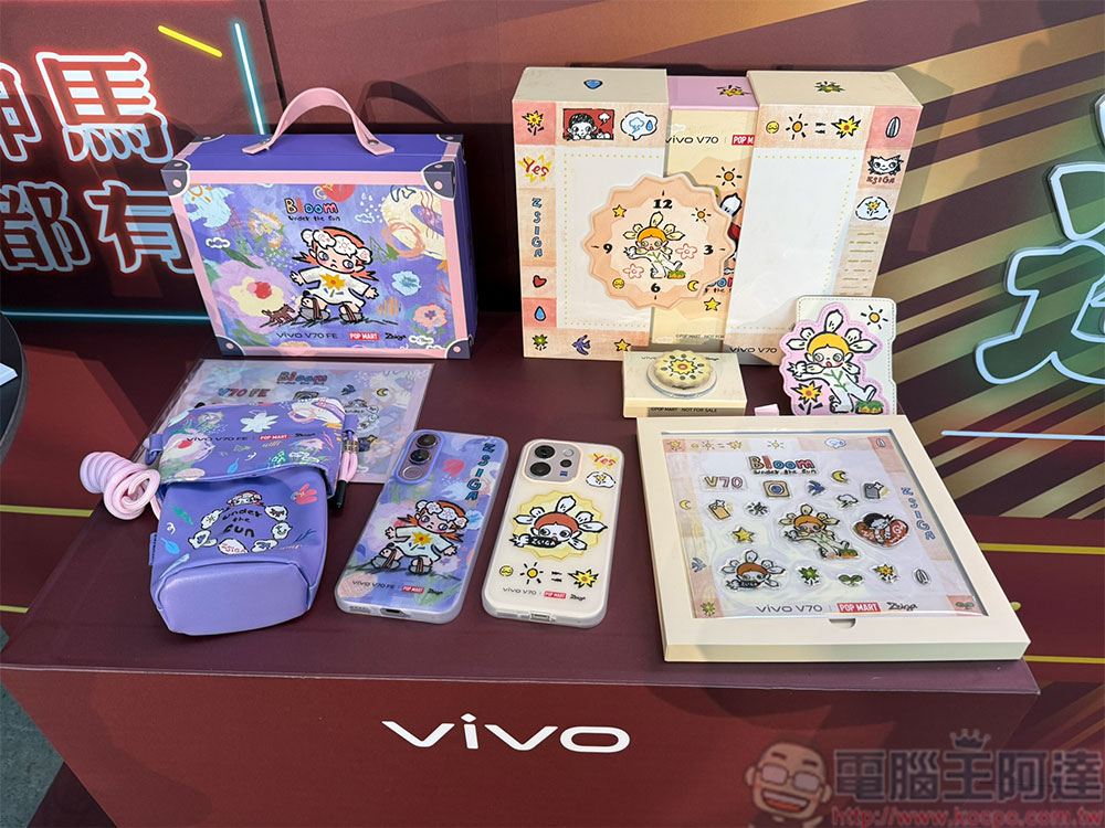 人像旗艦 vivo V70 系列攜手泡泡瑪特時尚變身,挑戰同級最強 - 電腦王阿達 人像旗艦 vivo V70 系列攜手泡泡瑪特時尚變身,挑戰同級最強 - 電腦王阿達