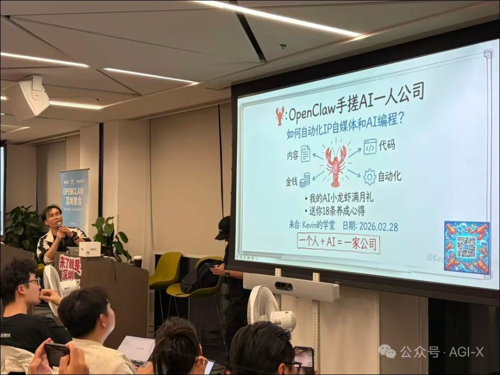 從工程師玩具到全民運動:OpenClaw 在中國掀起熱潮,大爺大媽都在用 - 電腦王阿達 從工程師玩具到全民運動:OpenClaw 在中國掀起熱潮,大爺大媽都在用 - 電腦王阿達