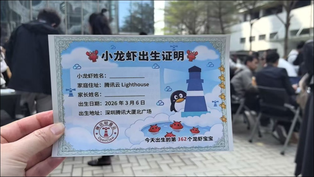 從工程師玩具到全民運動:OpenClaw 在中國掀起熱潮,大爺大媽都在用 - 電腦王阿達 從工程師玩具到全民運動:OpenClaw 在中國掀起熱潮,大爺大媽都在用 - 電腦王阿達