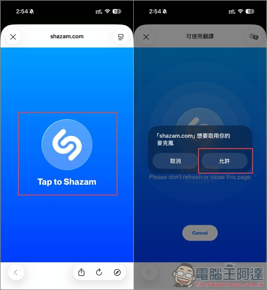 ChatGPT 現在也能辨識歌曲了!教你怎麼操作 - 電腦王阿達 ChatGPT 現在也能辨識歌曲了!教你怎麼操作 - 電腦王阿達