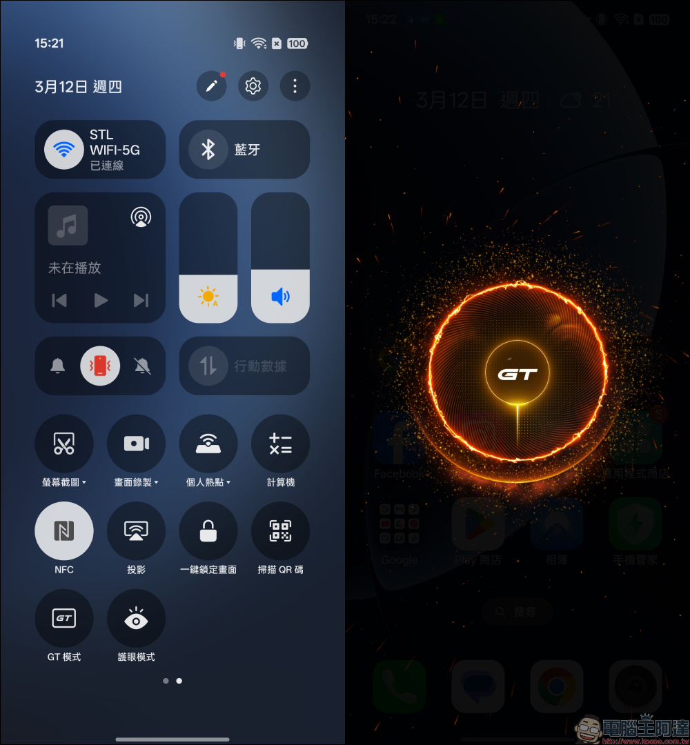 realme 16 Pro 開箱評測|2億畫素全焦段人像超懂拍,7000mAh 超大電池玩一天還有一半電 - 電腦王阿達 realme 16 Pro 開箱評測|2億畫素全焦段人像超懂拍,7000mAh 超大電池玩一天還有一半電 - 電腦王阿達