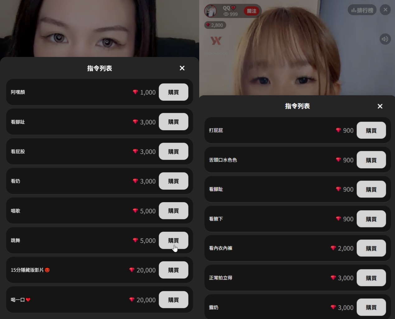 WhyWhy不只看片了!平台悄推新功能 新聞主角「魔鏡帳女優」就在裡面開台 - 電腦王阿達 WhyWhy不只看片了!平台悄推新功能 新聞主角「魔鏡帳女優」就在裡面開台 - 電腦王阿達